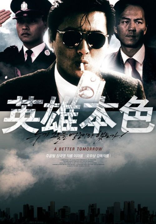 不动产证作废是买房子吗